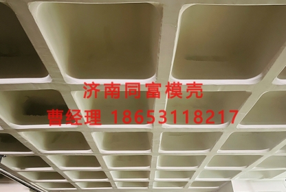 台州建筑塑料模壳